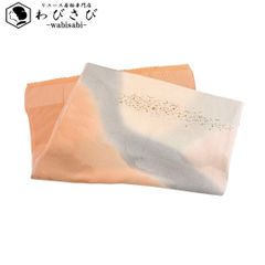夏帯 名古屋帯 本場筑前博多織 証紙付 井上織物 紗献上 乳白色 O-5153 