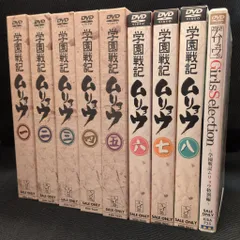 2026年最新】学園戦記ムリョウの人気アイテム - メルカリ