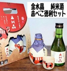 日本酒 菊の司 Garnet 山田錦 純米大吟醸 30 1.8L 16度 - メルカリ