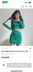 Uネック クロップドTシャツ ウエスト紐 ミニスカート セットアップのサムネイル