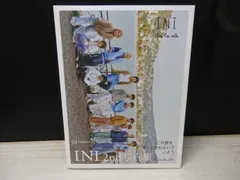 【写真集】INI 2nd写真集「Viva la vita」 楽天限定版カバーVer.
