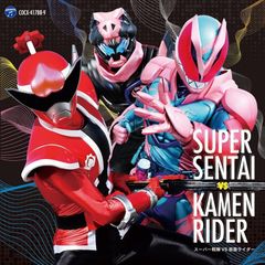 仮面ライダー CD3点セット 全主題歌集等 まとめ売り - メルカリ