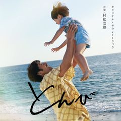 TKO HIP HOP～ASIAN HIP HOP MO…/: 新田亮, 谷口… - メルカリ