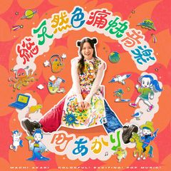 新品】歌謡曲・演歌CD 園まり / 園まり CD-BOX VCS-1036 - メルカリ
