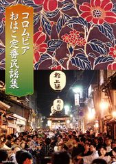 廃盤] 井上喜久子 まんぼう放送局 ラジオCD2枚セット - メルカリ
