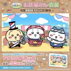 ちいぽけ アクリルブロック - メルカリ