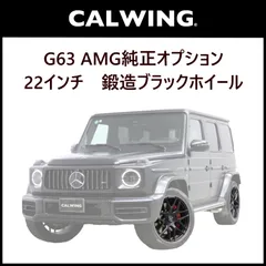 ゲレンデ　タイヤホイールセット　G63　AMGナイトパッケージホイール　22インチ　鍛造　ブラック　オプション　センターキャップ付きのサムネイル