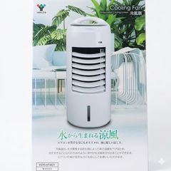 YAMAZEN 冷風扇 FCR-HT401 - メルカリ