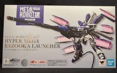 BANDAI SPIRITS METAL ROBOT魂 機動戦士ガンダム 逆襲のシャア ベルトーチカ・チルドレン Hi-νガンダム専用ハイパー・メガ・バズーカ・ランチャーのサムネイル