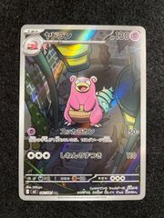 ロルカナ フィリップ王子 敵を打ち破る者 3枚 foil ホイル - メルカリ