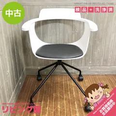 ss7123 【中古】 デスクチェア ホワイト×ブラック アームチェア キャスター付き オシャレ オフィスチェア ワークチェア デザイン 個性的 白黒 モノトーン デスクチェア 中古のサムネイル