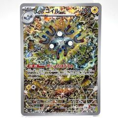 ☆PSA10 ポケモンカード フシギダネ 337/S-P PROMO F イラスト