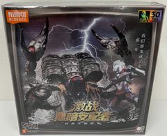 BLOKEES 仮面ライダー 群星版 第五弾 仮面ライダークローズ 未組立品