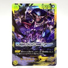 ぎ*ん様 ワンピースカードゲーム 決戦の刻 マーシャル・D・ティーチSEC