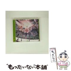 中古】 くだものものがたり 果物とっておきのお話 / 広瀬 和栄 / 健文