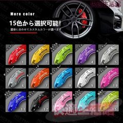 新品CARA COAT ミラーシールド(4輪用） - メルカリ