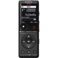 ソニーICレコーダーusb4GB薄型・軽量/Sマイク・システム/最大22時間連続使用クリアボイス機能搭載ブラックICD-UX570FBのサムネイル