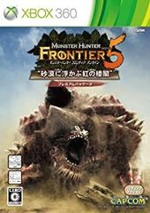 [중고] 몬스터 헌터 프론티어 온라인 포워드.5 프리미엄 패키지 호화 특전+GMS 동봉 - Xbox360