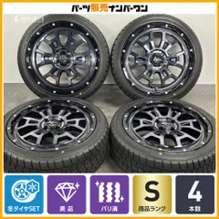 【試着程度 美品】ナイトロパワー H6 SLUG 17in 6.5J +45 PCD100 アイスナビ7 195/45R17 デリカD2 ソリオ タフト カローラフィールダーのサムネイル