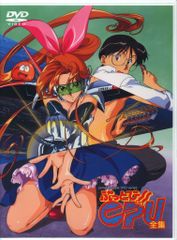 新品DVD二枚組み 10min.ボックス 理科①物理分野・理科②化学分野