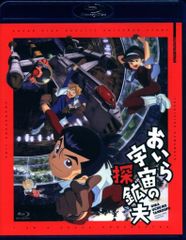 木10ろふまお塾連れ去り！全国行脚！Blu-ray - メルカリ