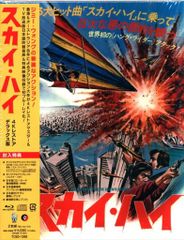 リキッド・スカイ 4K Blu-ray Liquid Sky - メルカリ