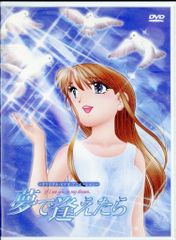 DVD 西野早耶 『さややんとにこにこ旅行』新品未開封 - メルカリ