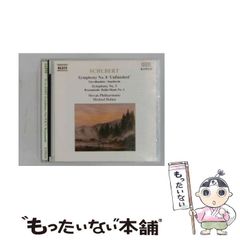 Faust 英国オリジナル盤「So Far」 1972年 アルバム未収 極美 - メルカリ
