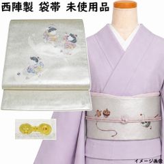 着物セット 吉乃一廉 訪問着・袋帯・帯締め 3点 セット 辻が花模様 M 