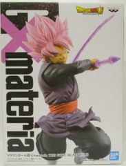 z/x 美食楼筆頭 グラ キラキラサマーコレクション UR ゼクス 未開封