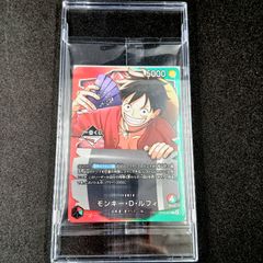 モンキー・D・ルフィ L :未開封 [OP13-001](プロモーションカード「一