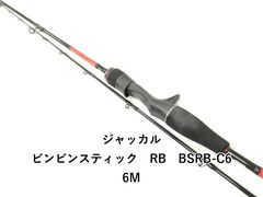 メガバス デストロイヤー フェイズⅢ F3-68X ザグリフォン (01
