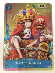 2026年最新】ジャンプ ワンピースカード ルフィの人気アイテム - メルカリ
