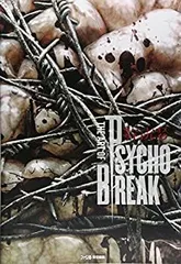 2026年最新】THE ART OF PSYCHO BREAK の人気アイテム - メルカリ