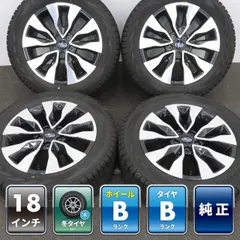 4本 スバル レガシィ アウトバック BT5 Limited EX 18インチ 7J +55 5H PCD114.3 スタッドレス YOKOHAMA ice GUARD G075 2023年 225/60R18のサムネイル