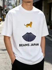 「富士山と虎 BEAMS JAPAN」プリント おしゃれTシャツ ジャパニーズカルチャー好きカジュアルコーデに人気 カジュアル普段着最適 新品送料込 メンズ レディース 男女兼用