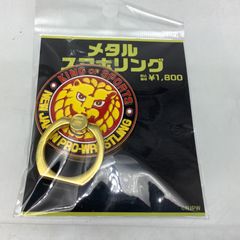 11084 【未開封・限定999セット】初代タイガーマスク 佐山聡 直筆