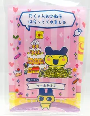 【中古】ケーキやさん まめっち たまごっちのプチプチおみせっちしり～ず カード＆フレーム チョコクランチ