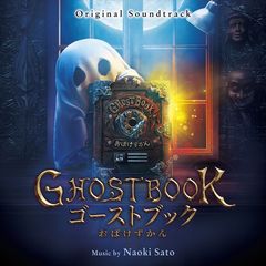鍵のかかった部屋 初回限定版 DVD-BOX 大野智 - メルカリ