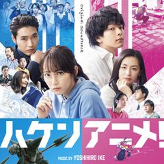 ヒカキン&セイキン 廃盤CD&DVD「YouTubeテーマソング」 - メルカリ