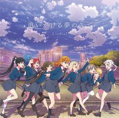 [CD]TV애니메이션 [러브라이브! 슈퍼스타!!] 2기 ED 주제가 [쫓는 꿈 끝에서]