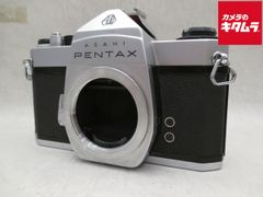 ☆人気！極上☆Pentax Asahiflex IIB ボディ - メルカリ