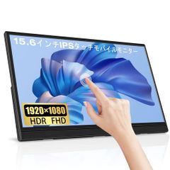roadomモバイルモニター 2画面追加 X90A - メルカリ