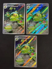 ポケモンカード　ランクルス ar 3枚セットのサムネイル