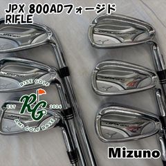 ミズノ ジョニーミラー ザ プロフェッショナル アイアンセット 9本