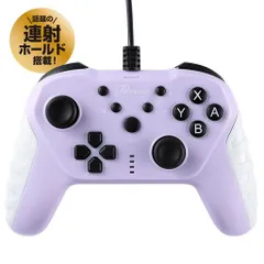 アンサーSwitch2/Switch/PC用USBコントローラベーシカル(マーメイドパープル)【高感度スティック/ジャイロ・加速度センサー/連射