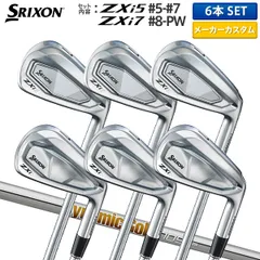 カスタムスペック ダンロップ スリクソン ZXi5 ZXi7 コンボ アイアンセット 6本組(5-P) DynamicGold 105 スチールシャフト ZXi5(#5-#7) ZXi7(#8-P)のサムネイル