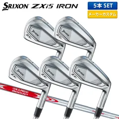 カスタムスペック ダンロップ スリクソン ZXi5 アイアンセット 5本組(6-P) N.S.PRO MODUS3 TOUR110 スチールシャフトのサムネイル