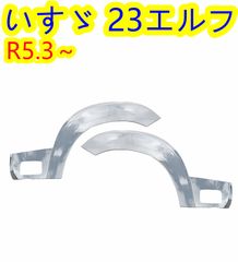 車高調エアサス化エアバッグ 検索：イデアル 326 Tディメンド エア