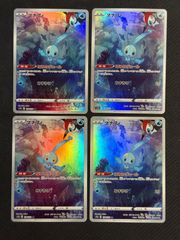 ポケモンカード マフィティフ AR 2枚セット - メルカリ
